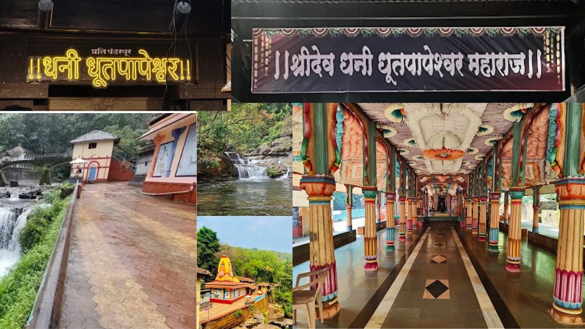 Dhutpapeshwar Mandir / Dhopeshwar Temple